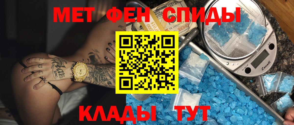 АМФ 98%  АМФЕТАМИН  АМФЕТАМИН  Вход с VPN  Моршанск 