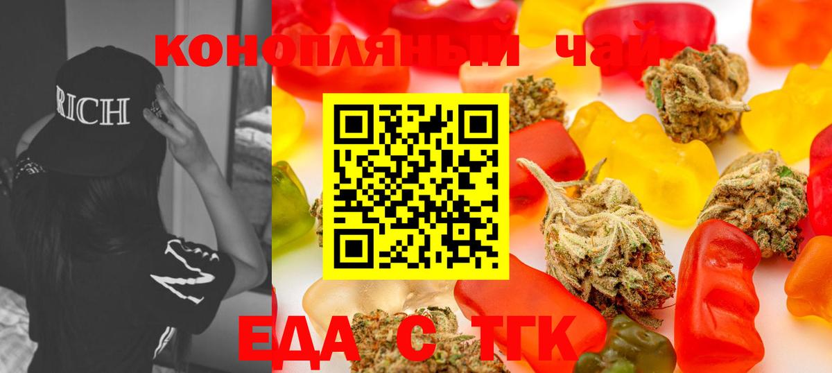 Моршанск  Canna-Cookies марихуана  Вход с VPN 