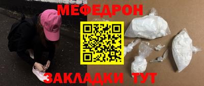 PSILOCYBIN Комсомольск-на-Амуре