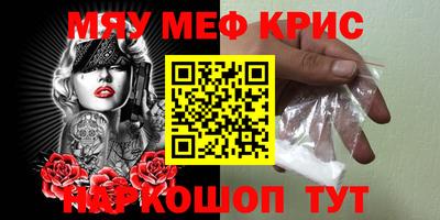 каннабис Конаково