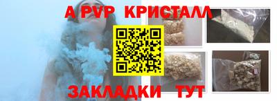каннабис Конаково