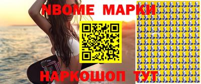 PSILOCYBIN Комсомольск-на-Амуре