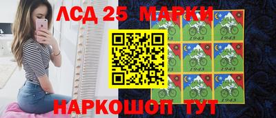 PSILOCYBIN Комсомольск-на-Амуре