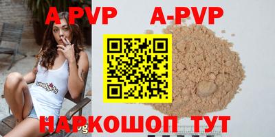 бутик Коммунар