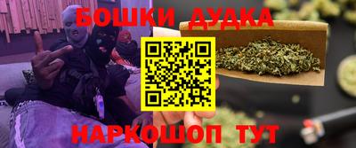 каннабис Конаково