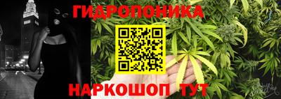 каннабис Конаково