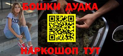 каннабис Конаково