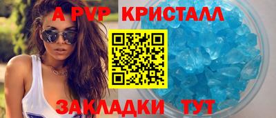 бутик Коммунар