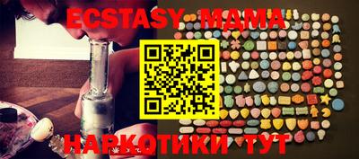 PSILOCYBIN Комсомольск-на-Амуре