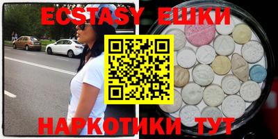 PSILOCYBIN Комсомольск-на-Амуре