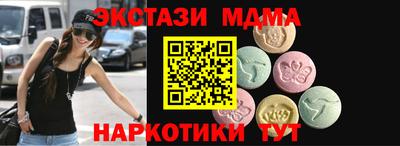 бутик Коммунар