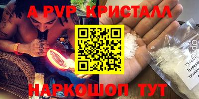 каннабис Конаково