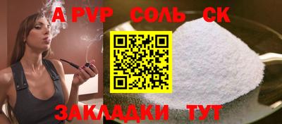 PSILOCYBIN Комсомольск-на-Амуре