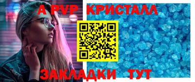 PSILOCYBIN Комсомольск-на-Амуре