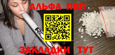 PSILOCYBIN Комсомольск-на-Амуре