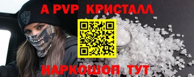 каннабис Конаково