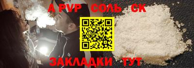 каннабис Конаково