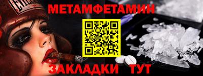 PSILOCYBIN Комсомольск-на-Амуре
