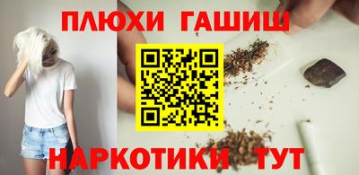 каннабис Конаково