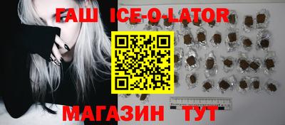 PSILOCYBIN Комсомольск-на-Амуре
