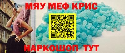 PSILOCYBIN Комсомольск-на-Амуре