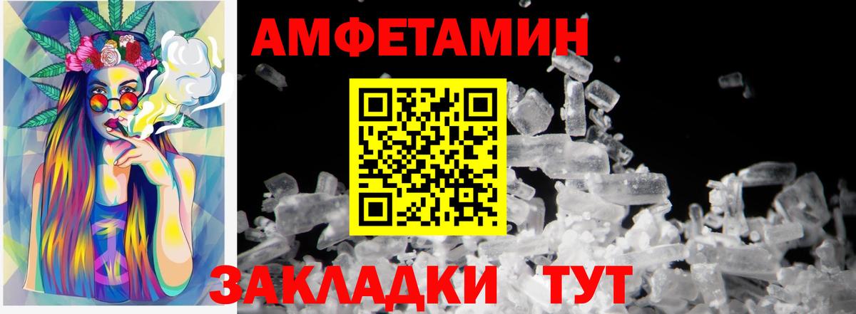 Метамфетамин витя  МЕТАМФЕТАМИН  Вход с VPN  Моршанск  Метамфетамин витя 