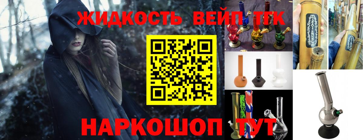 ТГК концентрат Моршанск