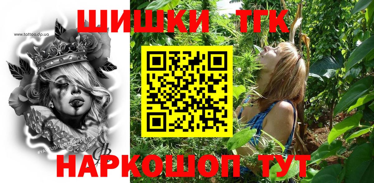 Бошки Шишки OG Kush  МАРИХУАНА конопля  Бошки марихуана ГИДРОПОН  Моршанск  Вход с VPN 